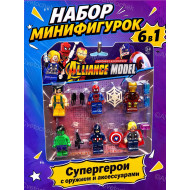 Набор минифигурок Супергероев 6 шт с аксессуарами / Марвел