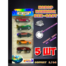Набор машинок Die-Cast HotWh 5 шт , меняют цвет в воде