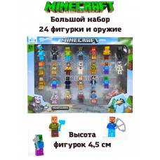 Набор фигурок и аксессуаров 24 шт Майнкрафт / Лего Minecraft конструктор человечки / Совместим с конструкторами