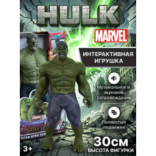 Интерактивная фигурка супергероя Халк 30см / Звук,свет