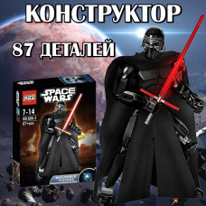 Фигура Сборная Кайло Рен 26см / Конструктор Звездных Войн