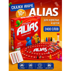 Настольная игра "ALIAS. Скажи иначе" / Алиас / Элиас игра для детей и взрослых