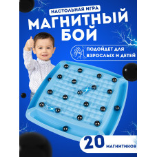 Настольная игра Магнитный бой 20 шариков