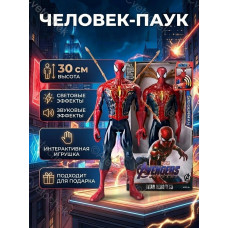 Фигурка Человек-Паук 30см  / Spider Man / Marvel Новый костюм