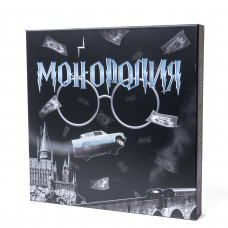 Монополия Гарри Поттер большая