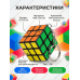 Брелок Кубик Рубика 3x3 головоломка на ключи, мини Rubiks Cube брелок для детей и взрослых