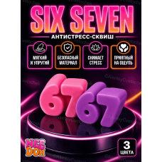 Сквиш антистресс 67 / Игрушка мялка для рук Six Seven