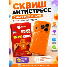 Сквиш антистресс Айфон телефон 14 см / Жмялка для рук